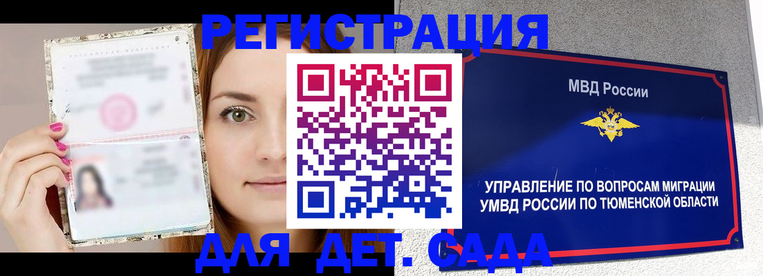 форма 3 в Черняховске